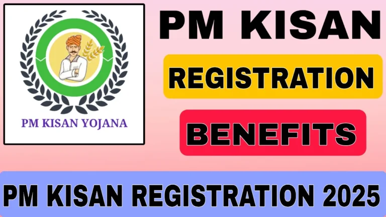 PM Kisan Registration 2025