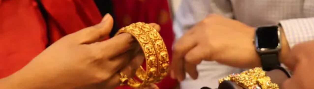 স্বর্ণের দাম